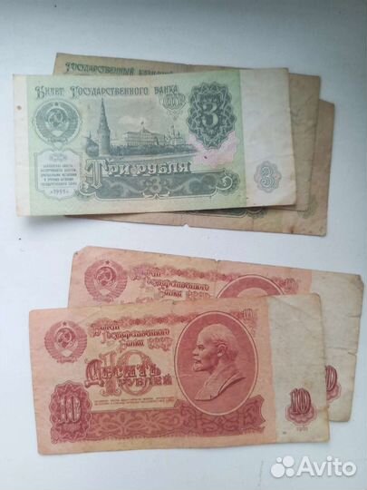 Бумажные банкноты