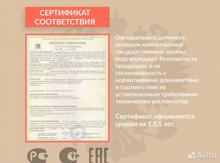 Маркировка честный знак