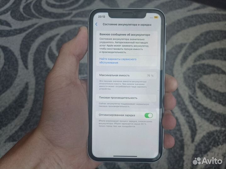 iPhone Xr, 128 ГБ