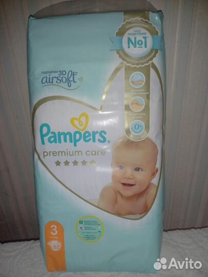 Памперсы детские 3 размер