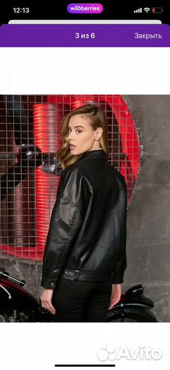 Куртка кожаная женская 46 48