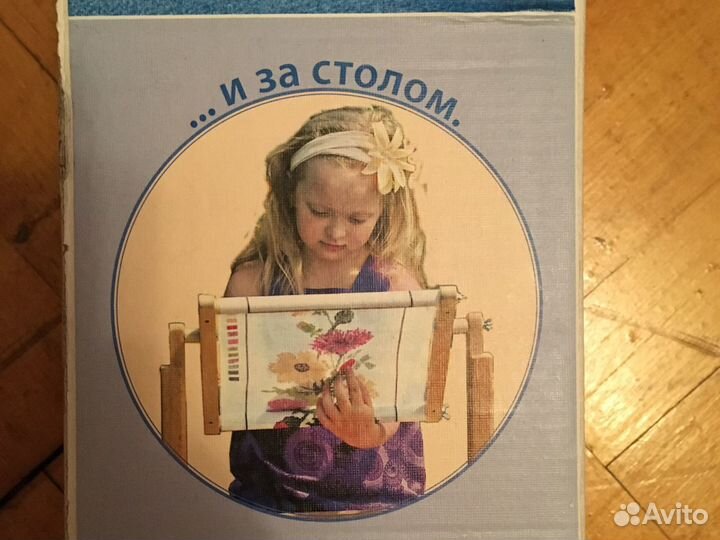 Станок для вышивания