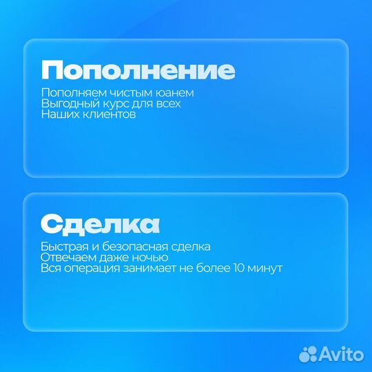 Пополнение Alipay