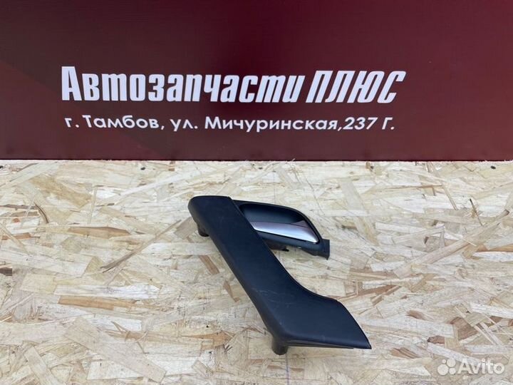 Внутренняя ручка двери передняя правая Volkswagen