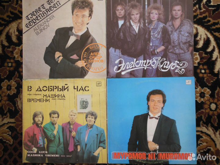 Известные пластинки СССР (Список)