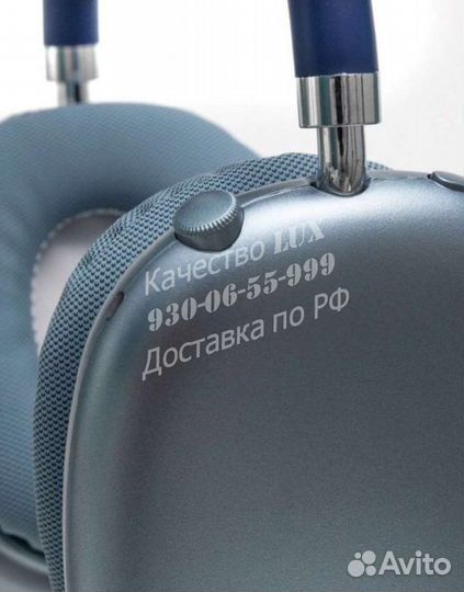 Беспроводные наушники P9 (Apple Airpods Max)