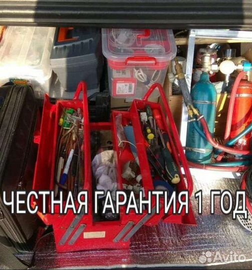 Ремонт холодильников