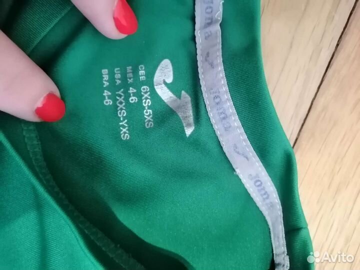 Футбольная форма