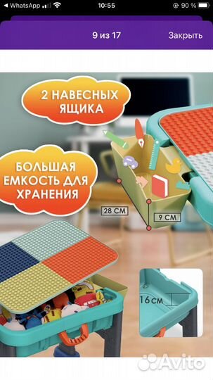 Развивающий столик со стульями