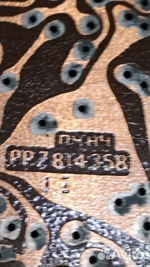 Плата вч-пч-унч радиоприемника вэф-201(2)