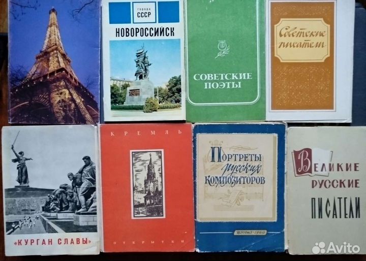 Набор открыток СССР