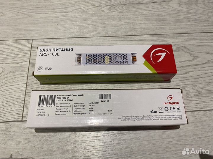 Блок питания 24v 100w