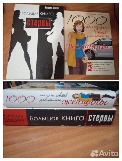 Книги 