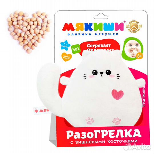 Развивающая игрушка-грелка «Котёнок»