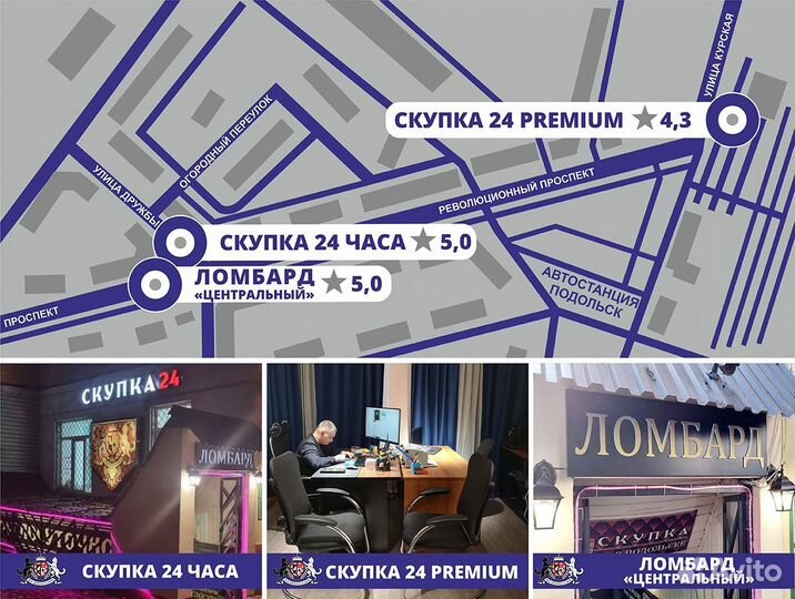 Золотая корона