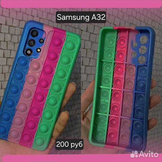 Чехлы на samsung A32, S8
