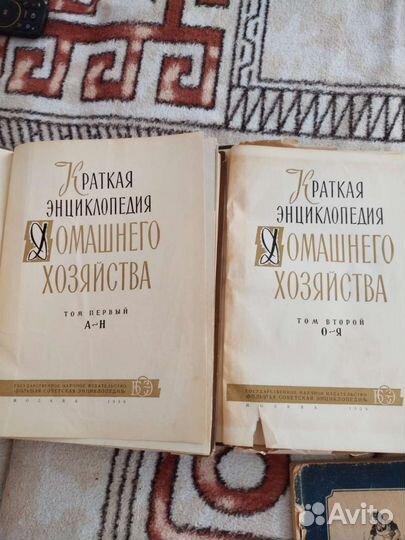 Книги СССР