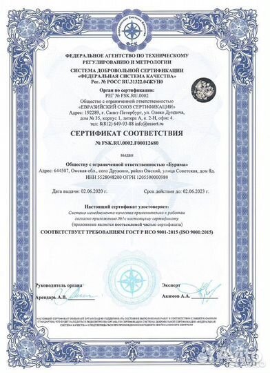 Котёл твердотопливный автомат 100кВт