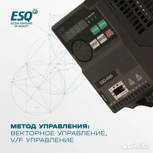 Частотный преобразователь ESQ-A500 2.2 кВт 380В