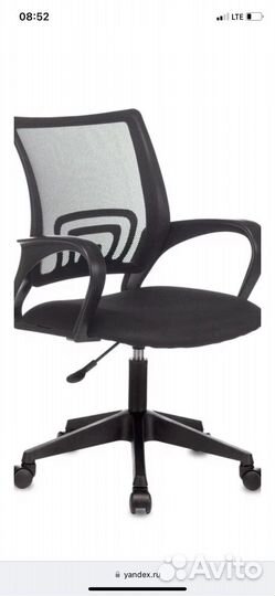 Компьютерный стул