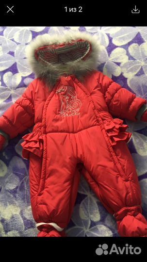 Комбинезон