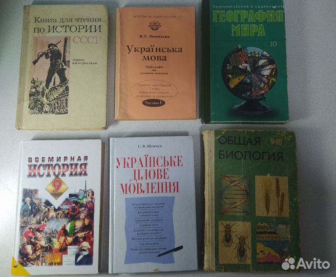 Разные учебники. словари, справочники и так далее