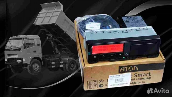 Тахограф Штрих М (Гарантия 1 год).С калибровкой