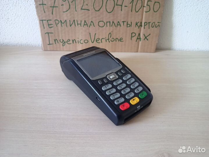 Verifone Vx675 терминал оплаты картой