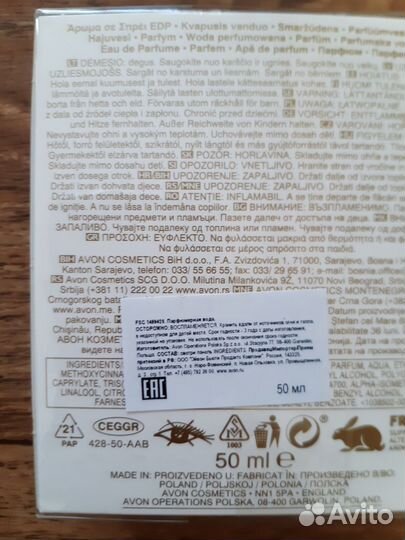 Духи женские avon wonder