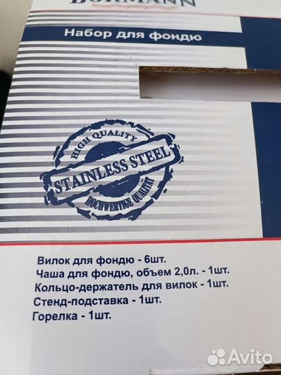 Набор для фондю