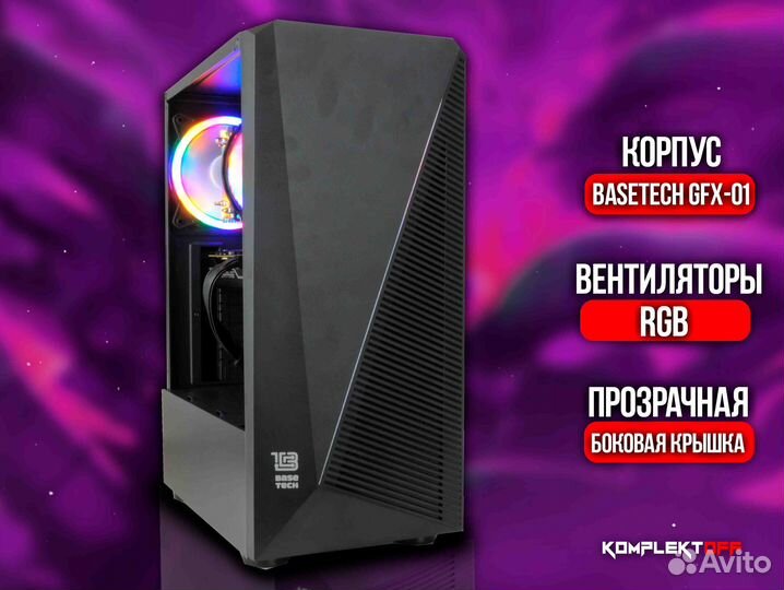 Игровой пк Xeon / RX 580