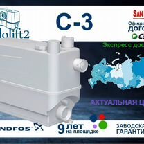 Установка Grundfos sololift2 C-3 97775317 "Насос"