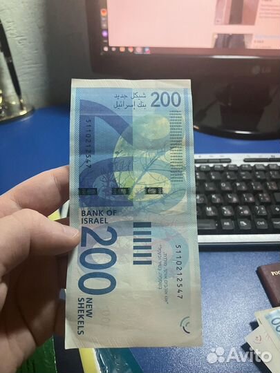 200 шекелей Израиль
