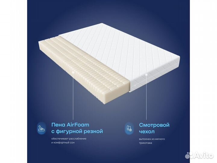 Матрас новый