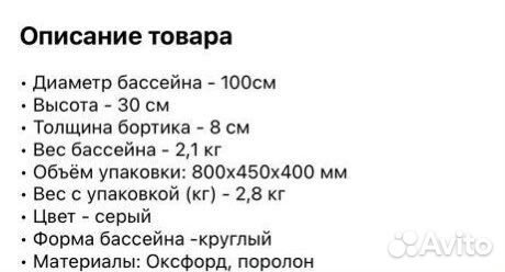 Сухой бассейн с шариками