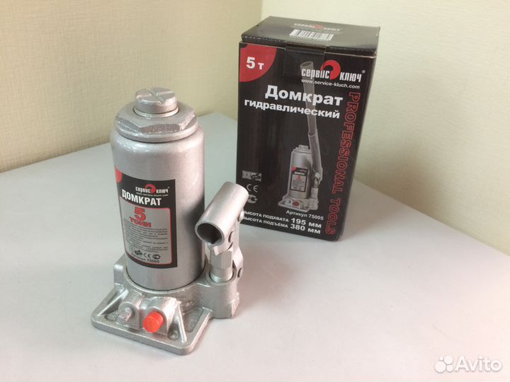 Домкрат гидравлический 5 т., Сервис Ключ
