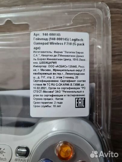 Джойстик Геймпад\940-000145\ Видеокамера sony DCR