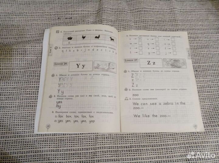 Рабочая тетрадь по английскому языку 2класс