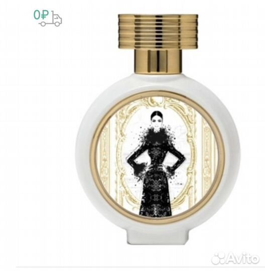 Hfc beautiful and wild