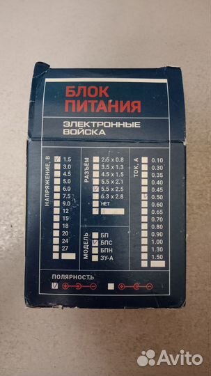 Блок питания стабилизированный 1.5v 0.35а