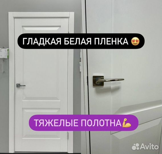 Двери Межкомнатные и входные