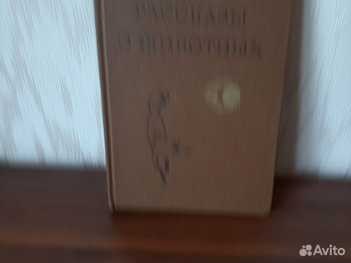 Книги о животных