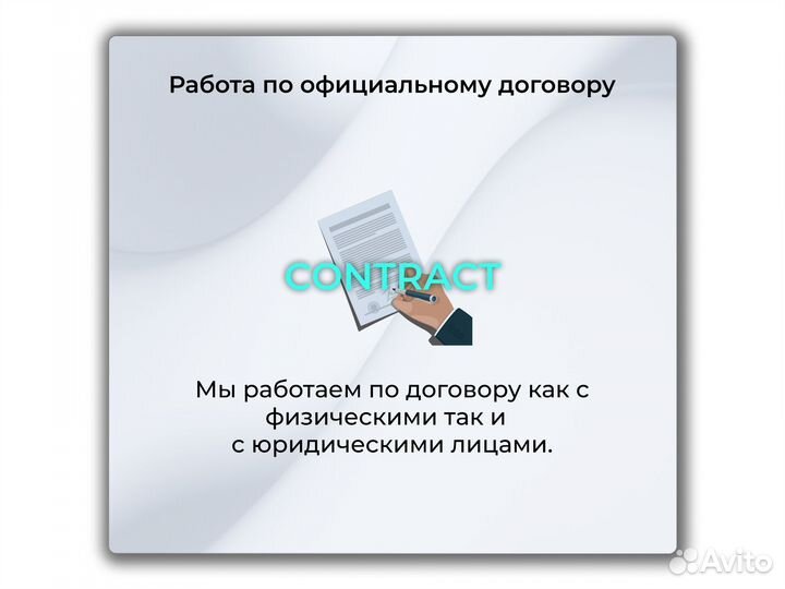 Asic Б/У Whatsminer M31s+ 84T Майнер