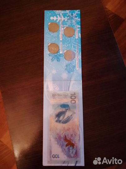 Сочинские сторублей и 4монеты по 2рубля