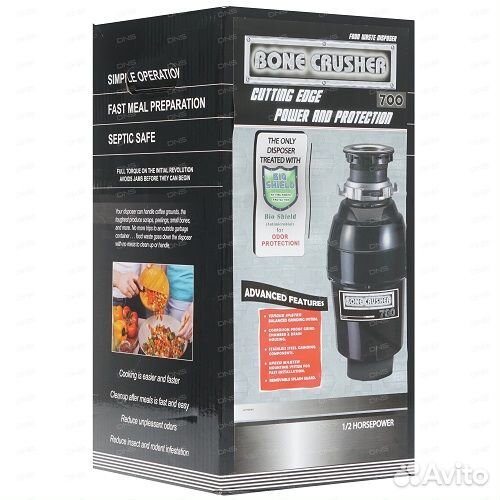 Измельчитель пищевых отходов Bone Crusher BC 700