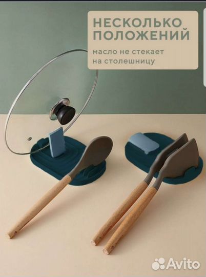 Подставка для крышки и ложки