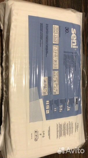 Памперсы взрослые