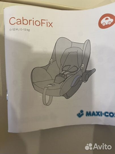 Автолюлька maxi cosi cabriofix