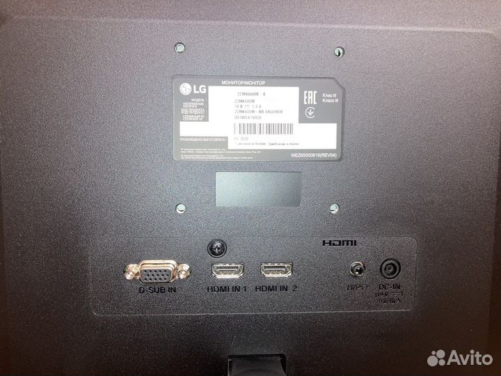 Монитор lg 22