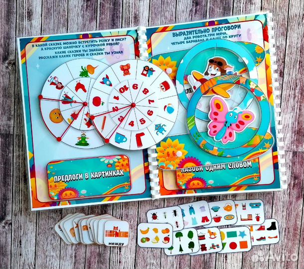 Игры на липучках